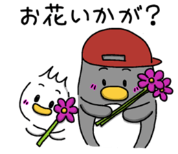 Pen-pen and Pea-kun 2 sticker #12923580