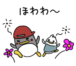 Pen-pen and Pea-kun 2 sticker #12923589