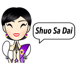 COLORFUL ASIAN sticker #12923609