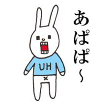 [UH] onomatopoeia Sticker -color- sticker #12923726