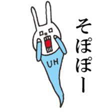 [UH] onomatopoeia Sticker -color- sticker #12923755