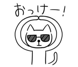 cat with sunglasses all seasons sticker #12923766