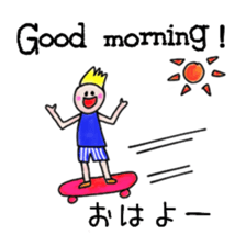 itsu itsu "Messages in 5 languages" sticker #12923926