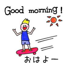 itsu itsu "Messages in 5 languages" sticker #12923926