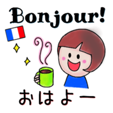 itsu itsu "Messages in 5 languages" sticker #12923927