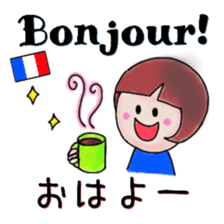 itsu itsu "Messages in 5 languages" sticker #12923927