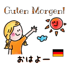 itsu itsu "Messages in 5 languages" sticker #12923928