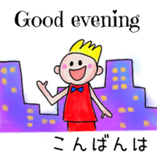 itsu itsu "Messages in 5 languages" sticker #12923934