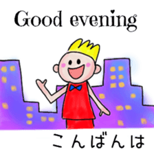 itsu itsu "Messages in 5 languages" sticker #12923934