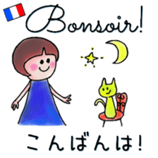 itsu itsu "Messages in 5 languages" sticker #12923935