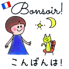 itsu itsu "Messages in 5 languages" sticker #12923935