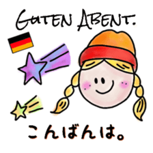 itsu itsu "Messages in 5 languages" sticker #12923936