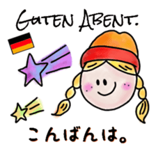 itsu itsu "Messages in 5 languages" sticker #12923936