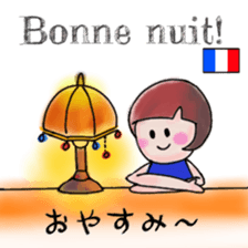 itsu itsu "Messages in 5 languages" sticker #12923939