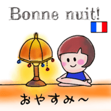 itsu itsu "Messages in 5 languages" sticker #12923939