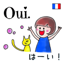 itsu itsu "Messages in 5 languages" sticker #12923943