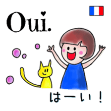 itsu itsu "Messages in 5 languages" sticker #12923943