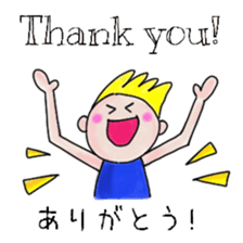 itsu itsu "Messages in 5 languages" sticker #12923946