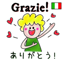 itsu itsu "Messages in 5 languages" sticker #12923949