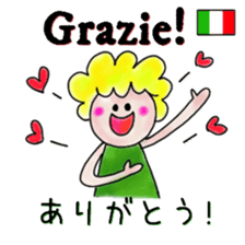 itsu itsu "Messages in 5 languages" sticker #12923949