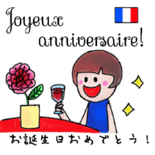 itsu itsu "Messages in 5 languages" sticker #12923951