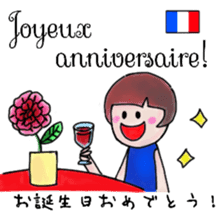 itsu itsu "Messages in 5 languages" sticker #12923951