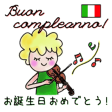 itsu itsu "Messages in 5 languages" sticker #12923953