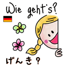 itsu itsu "Messages in 5 languages" sticker #12923956