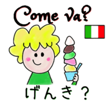 itsu itsu "Messages in 5 languages" sticker #12923957