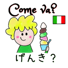 itsu itsu "Messages in 5 languages" sticker #12923957