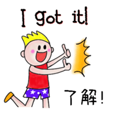 itsu itsu "Messages in 5 languages" sticker #12923958