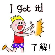 itsu itsu "Messages in 5 languages" sticker #12923958