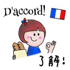 itsu itsu "Messages in 5 languages" sticker #12923959