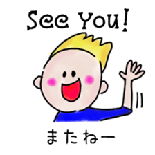 itsu itsu "Messages in 5 languages" sticker #12923962