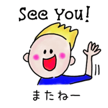 itsu itsu "Messages in 5 languages" sticker #12923962