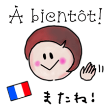 itsu itsu "Messages in 5 languages" sticker #12923963