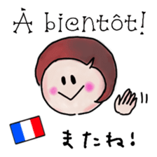 itsu itsu "Messages in 5 languages" sticker #12923963