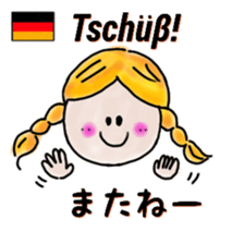 itsu itsu "Messages in 5 languages" sticker #12923964
