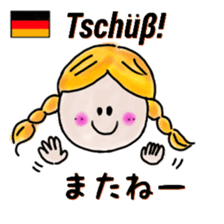 itsu itsu "Messages in 5 languages" sticker #12923964