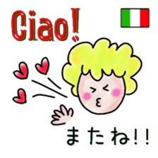 itsu itsu "Messages in 5 languages" sticker #12923965