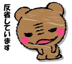 Hard bear sticker #12923969