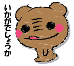 Hard bear sticker #12923977