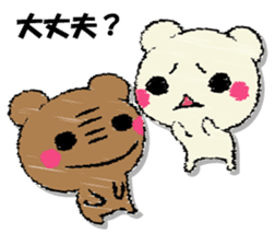 Hard bear sticker #12923978