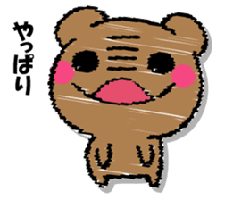 Hard bear sticker #12923980