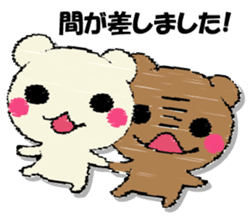 Hard bear sticker #12923981