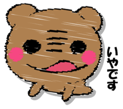 Hard bear sticker #12923989