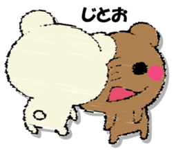 Hard bear sticker #12923992