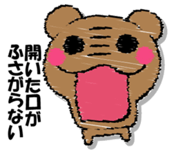 Hard bear sticker #12923994