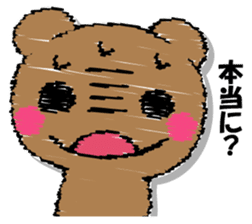 Hard bear sticker #12923995
