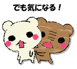 Hard bear sticker #12924002